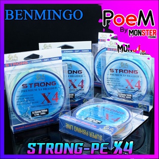 สาย PE BENMINGO รุ่น STRONG PREMIUM X 4 BRAIDED สายสีรุ้ง ยาว 100 เมตร/ม้วน