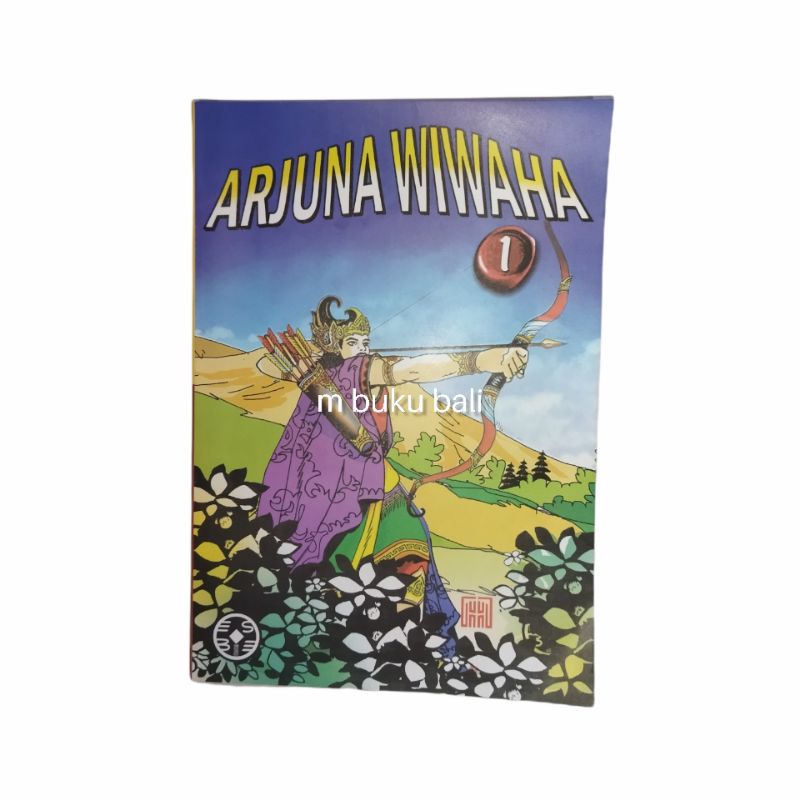 การ์ตูน Arjuna Wiwaha