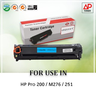 หมึกพิมพ์เลเซอร์เทียบเท่า CF211A  (สีฟ้า) สำหรับ HP LaserJet Pro200 ,  M200 , M276nw , M251nw *** ออกใบกำกับภาษีได้***