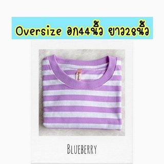 Oversizeอก44นิ้วยาว28นิ้ว เสื้อยืดลายขวาง ลายทาง แขนสั้น ชำระปลายทางได้