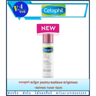 Cetaphil Bright Healthy Radiance Brightness Refresh Toner 150 ml.(p16)