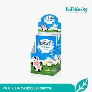 White farm Sweetened  ลูกอมนมรสหวาน 10 ซอง/กล่อง