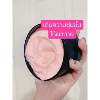 Body White Perfect ครีมแป้งบุ๋ม by Secret Me