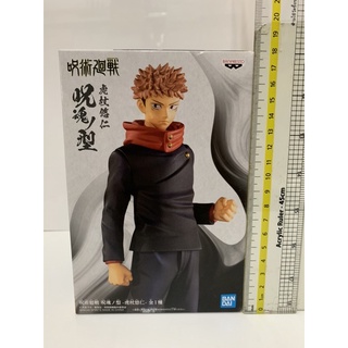 Jujutsu Kaisen Jukon No Kata - Yuji Itadori แท้ มือ 1