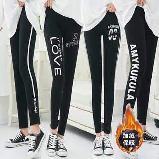 🔥Ciciyiyi💥#822💥มีไซส์ S-2XL💥 2021 กางเกงผ้ายืดเอวสูงสตรีเอวสูงและกางเกผลงานวิชาการ. ชูแท็ก🇰🇷🇰🇷 Spring and Autumn