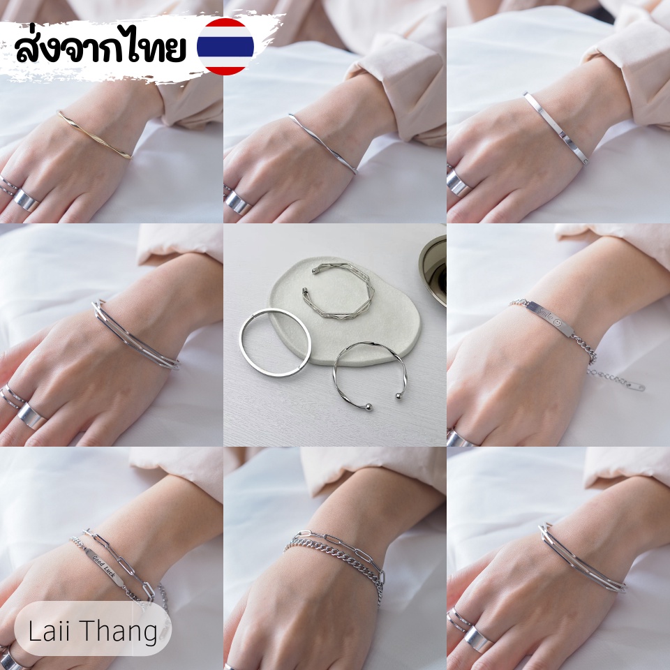 [พร้อมส่ง] สร้อยข้อมือ Unisex สร้อยข้อมือผู้หญิง สร้อยข้อมือผู้ชาย กำไลข้อมือ แฟชั่น พร้อมส่ง