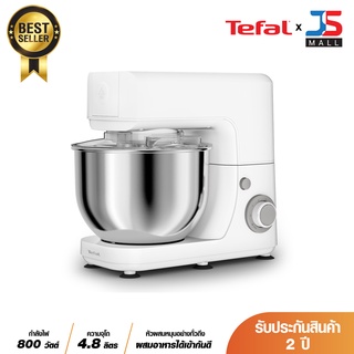 Tefal เครื่องผสมอาหาร รุ่น QB150138 กำลังไฟ 800 วัตต์ ความจุ 4.8 ลิตร ปรับความเร็ว 6 ระดับ พร้อมโปรแกรมปั่นเป็นจังหวะ ประกัน 2 ปี ส่งฟรีทั่วไทย