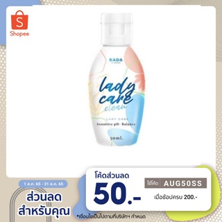 รดา เลดี้แคร์ Rada lady care clean ลางจุดซ่อนเร้น
18%