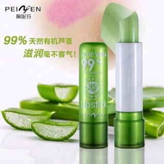 smoothing gel lip aloe vera 99% ลิปว่านหางจรเข้