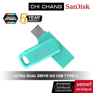 SANDISK ULTRA DUAL DRIVE GO USB TYPE-C GREEN สีมิ้นต์ แฟลชไดรฟ์ ไดร์ฟ OTG สำหรับ Smartphone และ Tablet