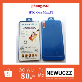 ฟีล์มกระจก(กันแตก) HTC E8,M8 Ace