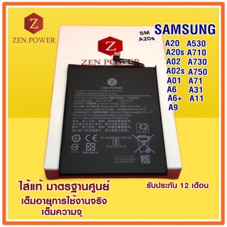 ZEN POWER แบตเตอรี่ Samsung ไส้แท้มาตรฐานศูนย์ เต็มความจุแน่นอน