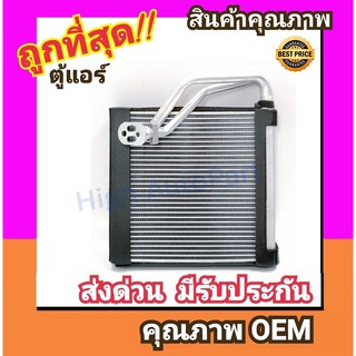 ตู้แอร์ ซูซูกิ สวิฟท์12-17 เครื่อง 1200 cc คอล์ยเย็น คอยล์เย็น ตู้ คอย คอล์ย คอยล์ แอร์ Suzuki SWIFT 2012 1.2 แอร์