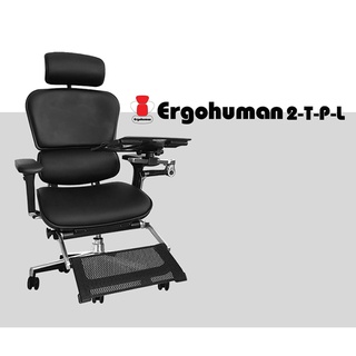 Ergohuman Thailand เก้าอี้เพื่อสุขภาพ รุ่น ERGOHUMAN2-T-P-Leather (Black)