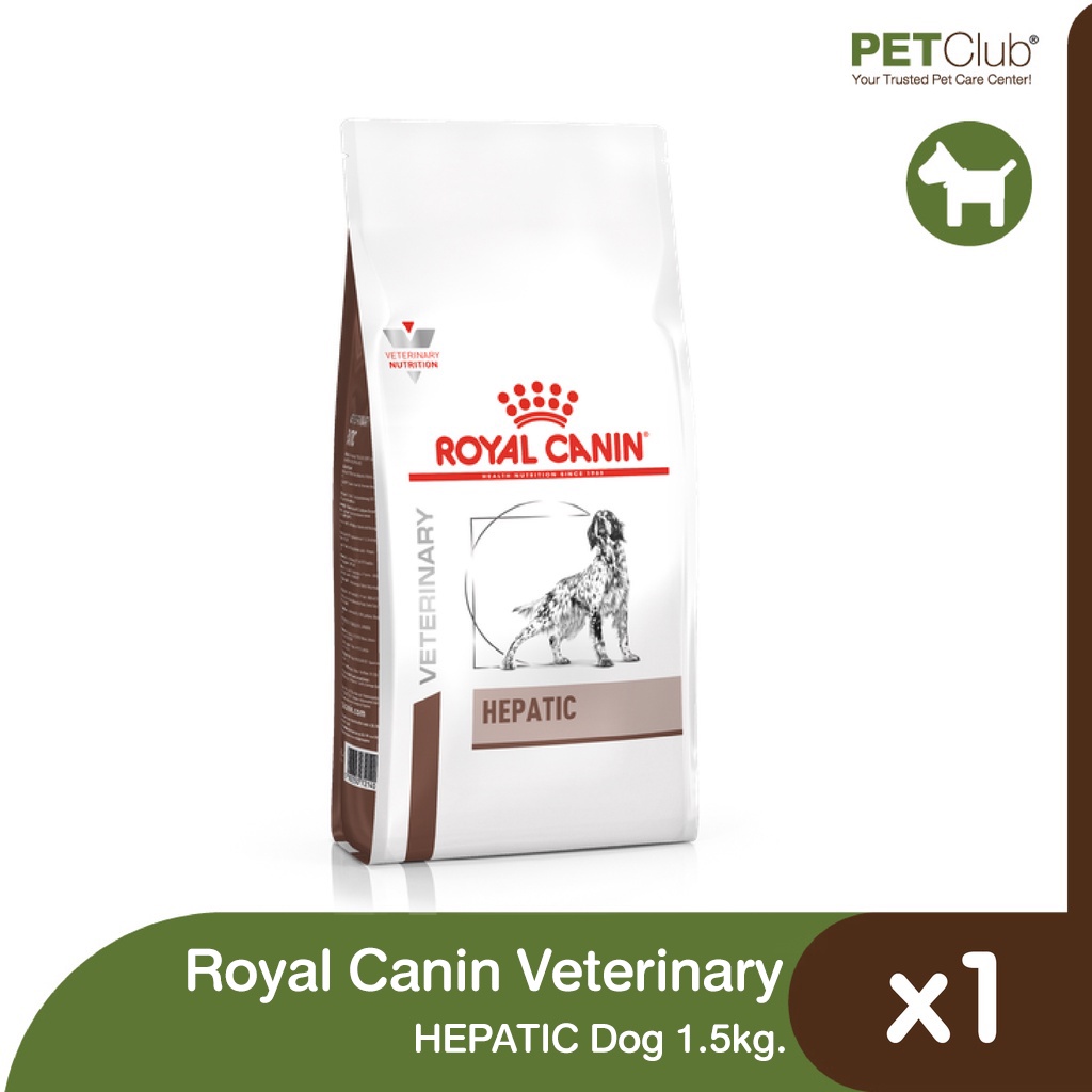 [PETClub] Royal Canin Vet Dog - Hepatic (1.5kg)