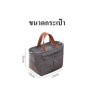 กระเป๋าเก็บอุณหภูมิ กระเป๋าเก็บความเย็น ความร้อน weyoung รุ่นfashion style เก็บขวดนม อาหาร เครื่องดื่ม กันน้ำ(8055)