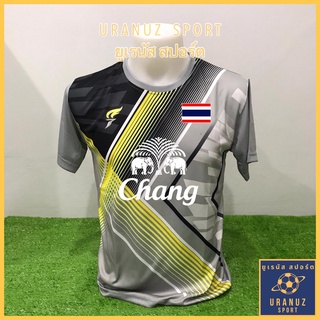 เสื้อบอล ทีมชาติไทย โลโก้ช้าง Chang ใส่สบาย แห้งเร็ว ไม่ร้อน เสื้อกีฬา T-shirt Sport Day