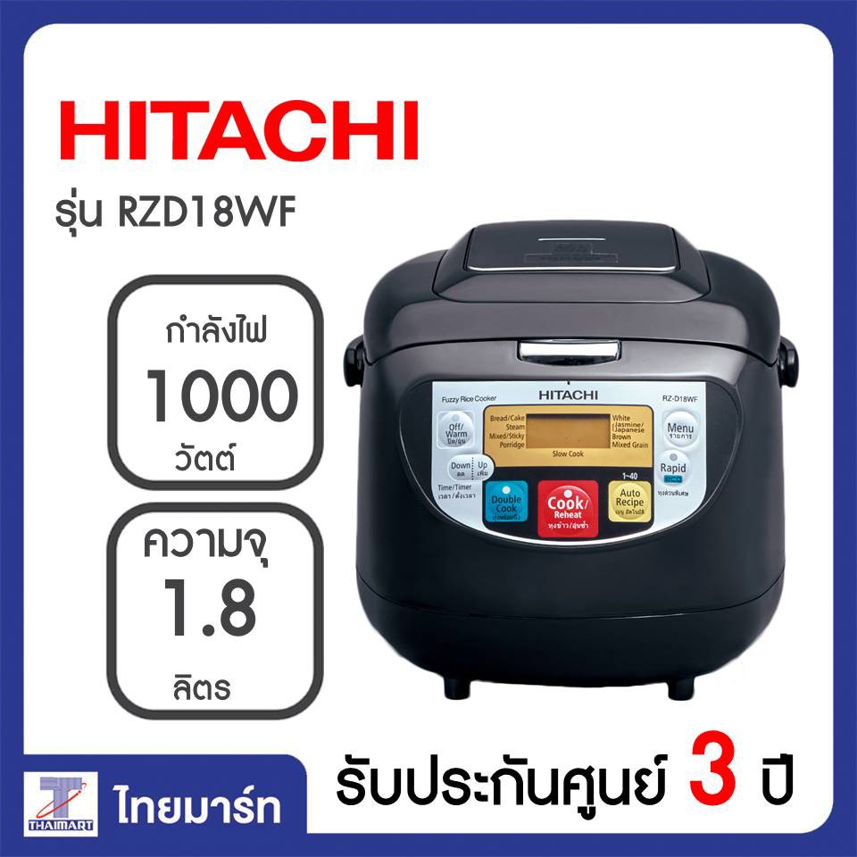 HITACHI หม้อหุงข้าวดิจตอล Double Cook หม้อหุงข้าวหอมมะลิ ขนาด 1.8L สีแดง RZ-D18WF RZD18WF
