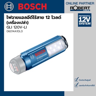 Bosch รุ่น GLI 120V-LI ไฟฉายไร้สาย LED 12 โวลต์ (เครื่องเปล่า) (06014A10L0)