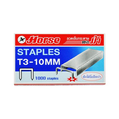 KTS (ศูนย์เครื่องเขียน) ลวดเย็บ ตราม้า T3-10MM บรรจุ 1000 ลวดเย็บ