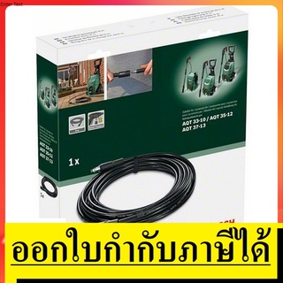 OK F016800361 สายต่อเพิ่มความยาว 6m. BOSCH สินค้าเเท้รับประกันจากผู้เเทนจำหน่าย