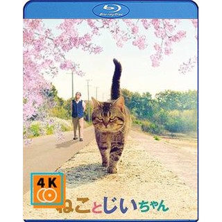 หนัง Blu-ray The Island of Cats (2019) แมวเหมียวกับคุณลุง