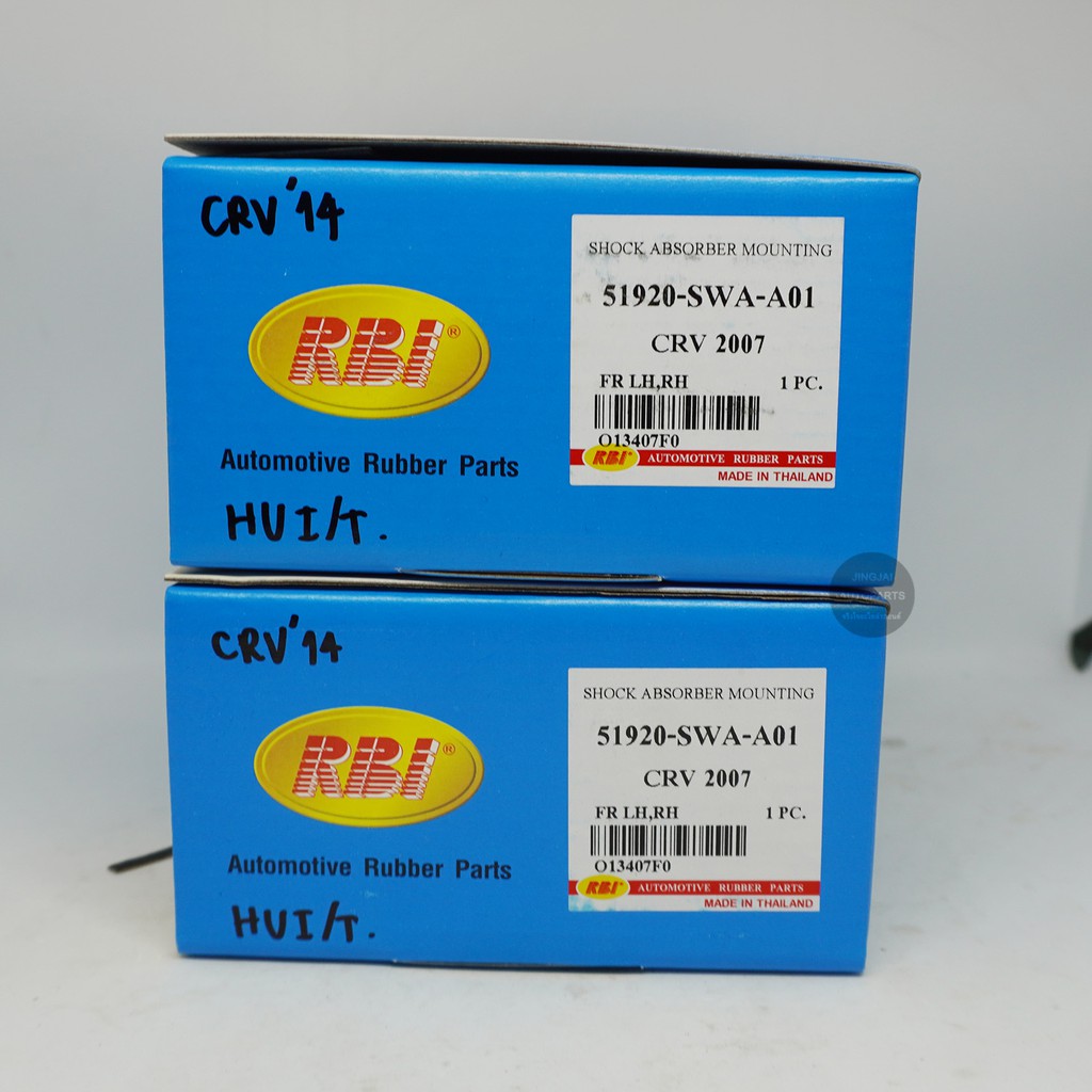 RBI เบ้าโช๊คหน้า HONDA CRV G3 ปี 07-13, CRV G4 ปี 13-16 เบ้าโช๊ค ยางเบ้าโช๊ค ราคา ถูกที่สุด ดีลบีเคเค แกลเลอรีภาพที่ 3