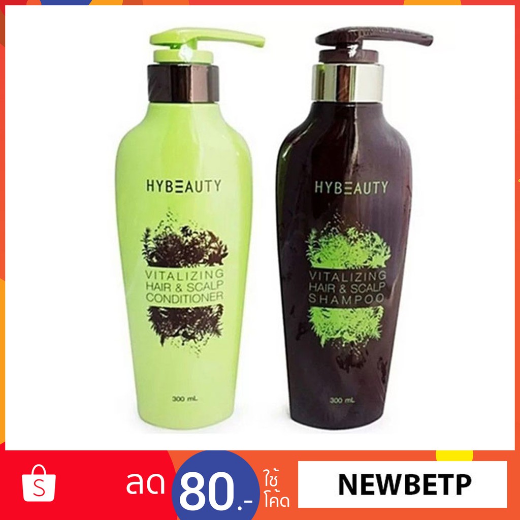 Hybeauty Vitalizing Hair & Scalp Conditioner + shampoo (1 คู่)