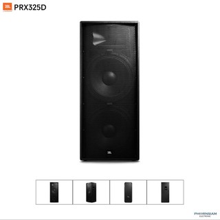 Phornsiamelectronic JBL PRX 325D ตู้ลำโพง Passive 2×15 นิ้ว 2 ทาง 2000 วัตต์