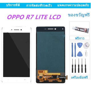 อุปกรณ์เสริมหน้าจอสัมผัส Lcd + อะไหล่หน้าจอสัมผัสสําหรับ Oppo R7 Lite