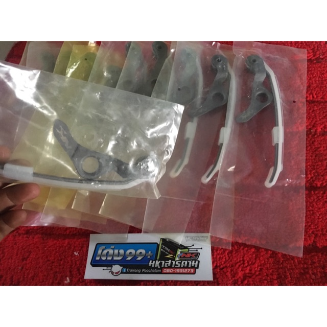 NK_Racing สะพานโซ่แต่งใส่ W110i/Dream110i