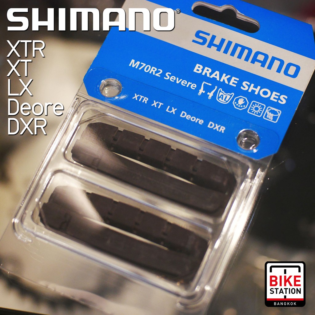 ผ้าเบรค V-Brake Shimano M70R2 V-Brake XTR XT LX Deore DXR แพ็คคู่ สำหรับล้อ2วง