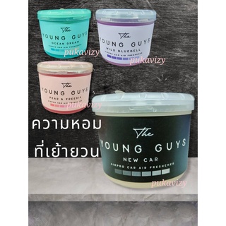 ใหม่ AIRPRO The Young Guys น้ำหอมปรับอากาศสำหรับรถยนต์  Odor Eliminator &amp; Lasting Freshness 128g หอมนาน 30 วัน