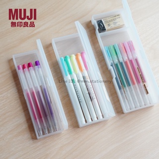 Muji กล่องดินสอมูจิ มี 3 ขนาด เป็นพลาสติกแข็ง (PP)