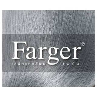 Farger ครีมย้อมผมฟาเกอร์