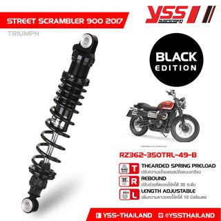 โช้คหลัง YSS TOP-LINE สำหรับ TRIUMPH STREET SCRAMBLER 900 ปี 2017 -2022  (BLACK EDITION)