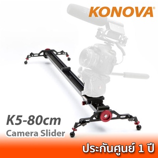 KONOVA Slider K5 80 cm รางสไลด์กล้อง ความยาว 80 ซม. สำหรับถ่ายวิดีโอ