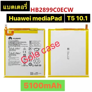 แบตเตอรี่ Huawei Media Pad T5 10.1 HB2899C0ECW 5100mAh ประกันนาน 3 เดือน