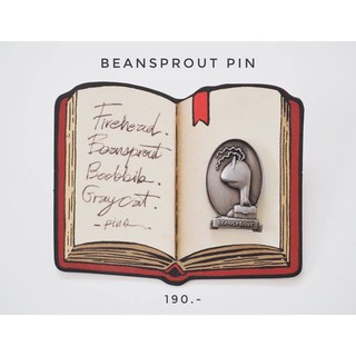 เข็มกลัดโลหะ รูปถั่วงอก  Beansprout pin ออกแบบโดย ทรงศีล ทิวสมบุญ (SongsinThings)