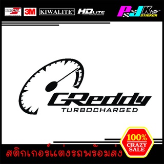 สติกเกอร์ ติดรถ Greddy มีให้เลือกหลายสี