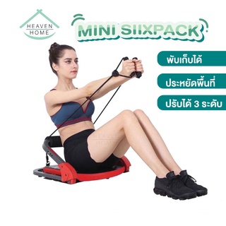 AB CRUNCH AB CRUNCH MINI SIX PACK เครื่องออกกำลังกาย บริหารหน้ากล้ามเนื้อหน้าท้อง (รุ่นใหม่ล่าสุด)