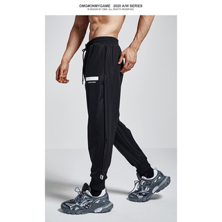 OMG Sportwear Drawstring Pants