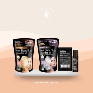 Carebeau Hair Bleaching Powder Kit 65g | แคร์บิว แฮร์ บลิชชิ่ง พาวเดอร์ คิท ผงกัด ผมฟอก สีขาวมุก สีทอง