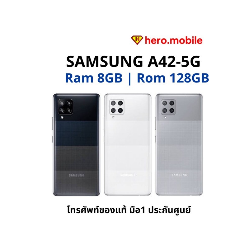 [ผ่อน0%]โทรศัพท์มือถือซัมซุง Samsung A42-5G (8/128) มือถือ5G เครื่องแท้มือ1ประกันศูนย์