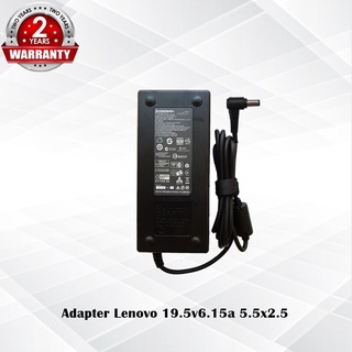 Adapter Lenovo 19v6.15a *5.5x2.5* / อะแดปเตอร์ เลโนโว่ 19v 6.15a *5.5x2.5* แถมฟรีสายไฟ AC *ประกัน 2 ปี