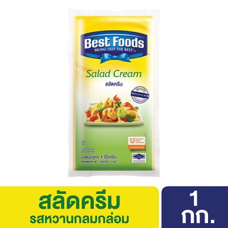 เบสท์ฟู้ดส์ สลัดครีม 1 กิโลกรัมBest foods Salad Cream 1 Kg