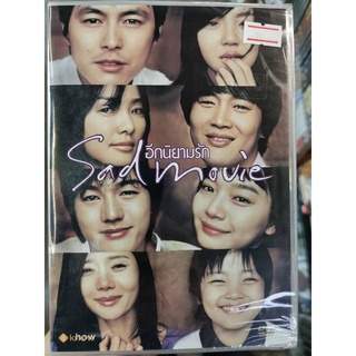 DVD : Sad Movie (2005) อีกนิยามรัก "Jung Woo-Sung, Shin Min-A, Cha Tae-Hyun "