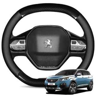 ปลอกหุ้มพวงมาลัยหนัง Peugeot 5008 4008 3008 208 508L รูปทรงตัว D Shape บน-ล่าง หุ้มพวงมาลัยเปอโยต์ ปลอกเปอร์โย