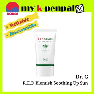 [dr.g] R.e.d ครีมกันแดด ลดฝ้า ผ่อนคลาย จากเกาหลี ขนาด 50 มล. 1EA