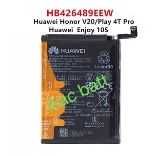 แบตเตอรี่ huawei Honor V20 / Play 4T Pro / Enjoy 10s HB426489EEW 4000mAh ส่งจาก กทม